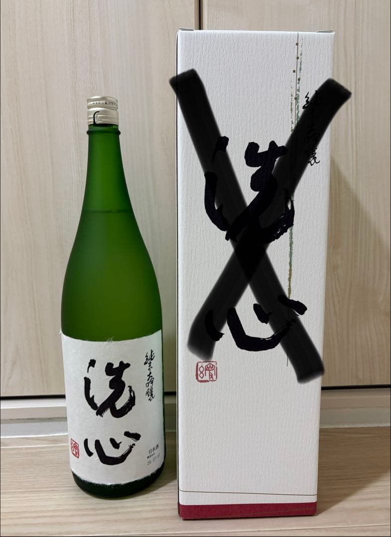 朝日酒造 洗心 純米大吟醸 たかね錦 1800ml2025年７月　（箱無し）