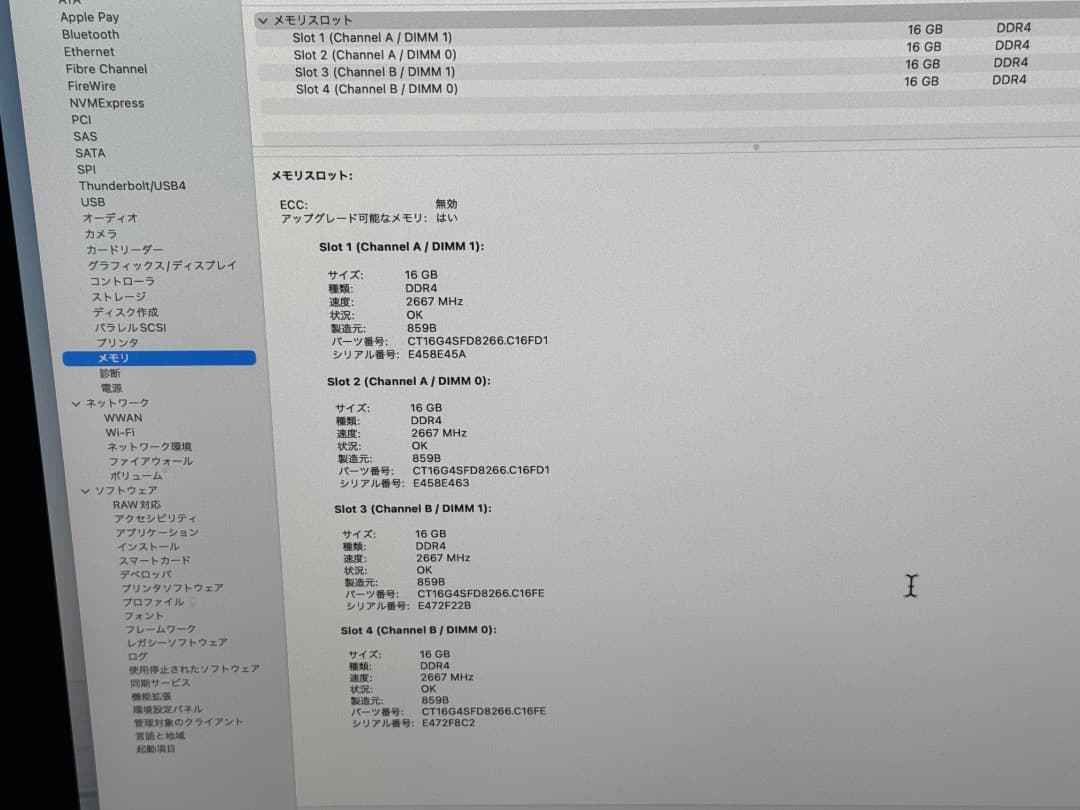 iMac5K(27”)2020年型64GB/SSD1TB/NanoTexture