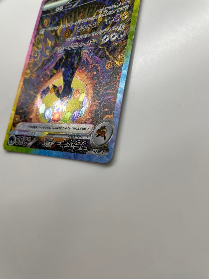 タイムセール中！ブラッキーex SAR テラスタルフェスex 217/187