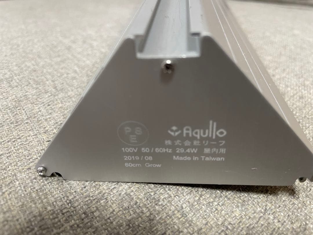 アクロ　triangle 60cm Grow and Bright 2本セット