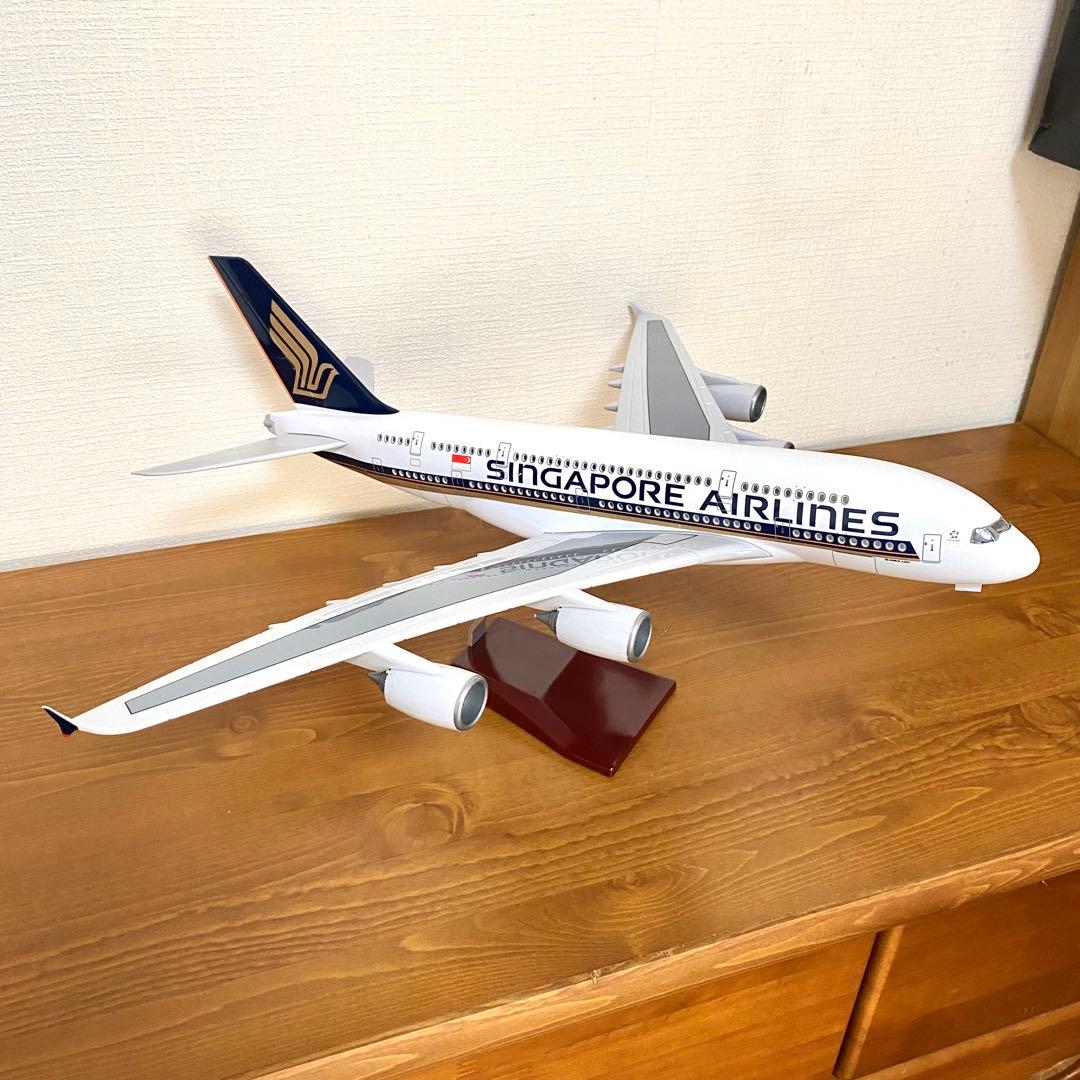 エアバス A380 シンガポール航空　1/160 航空機模型 LEDライト付き