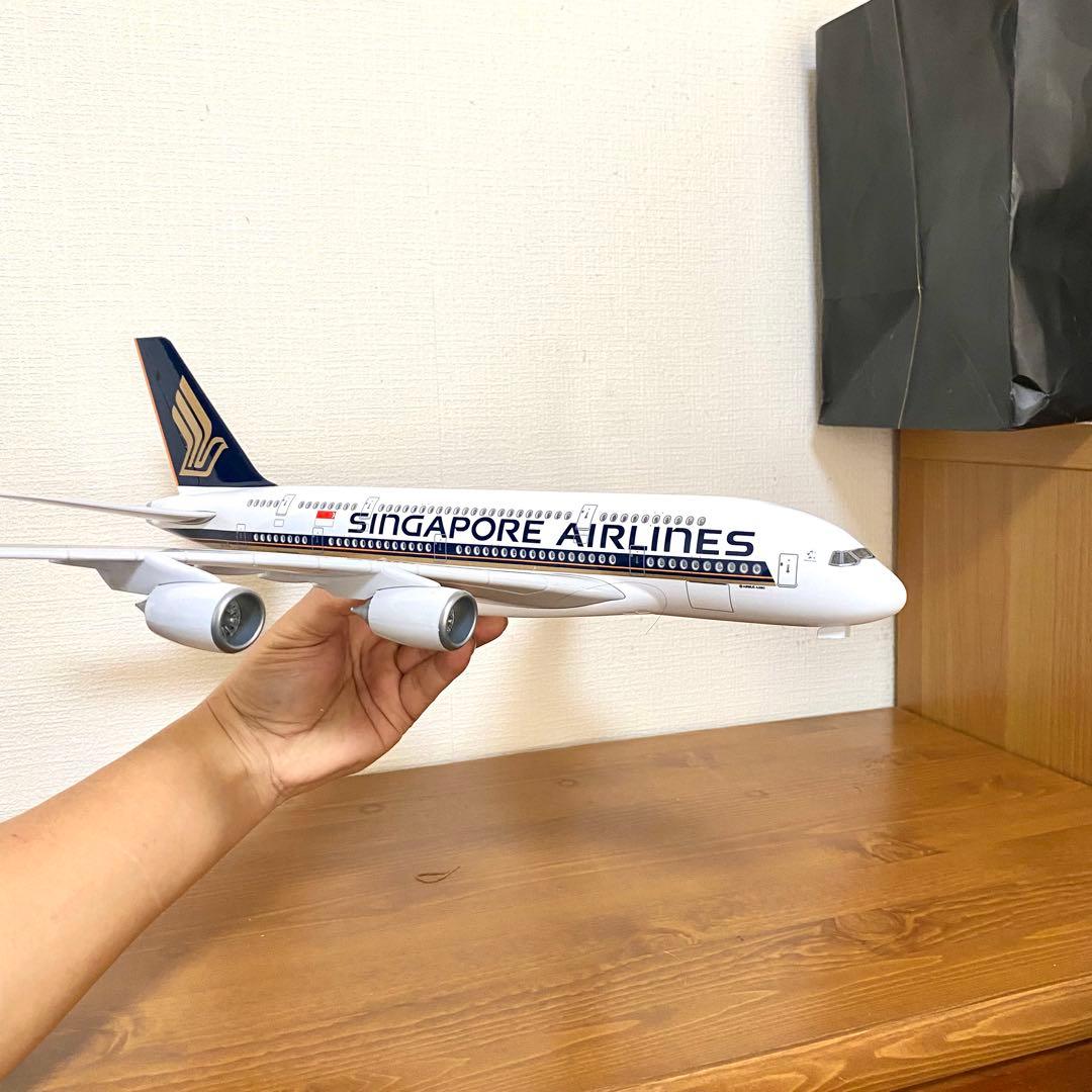 エアバス A380 シンガポール航空　1/160 航空機模型 LEDライト付き