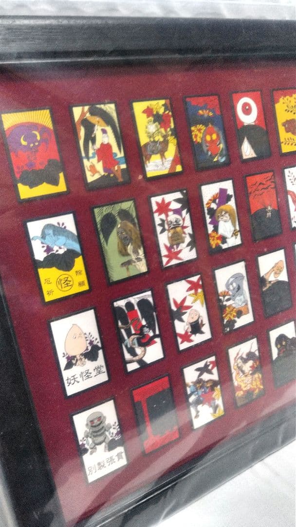 ゲゲゲの鬼太郎　妖怪花あそび　限定版Ver.1 製造番号55/1000