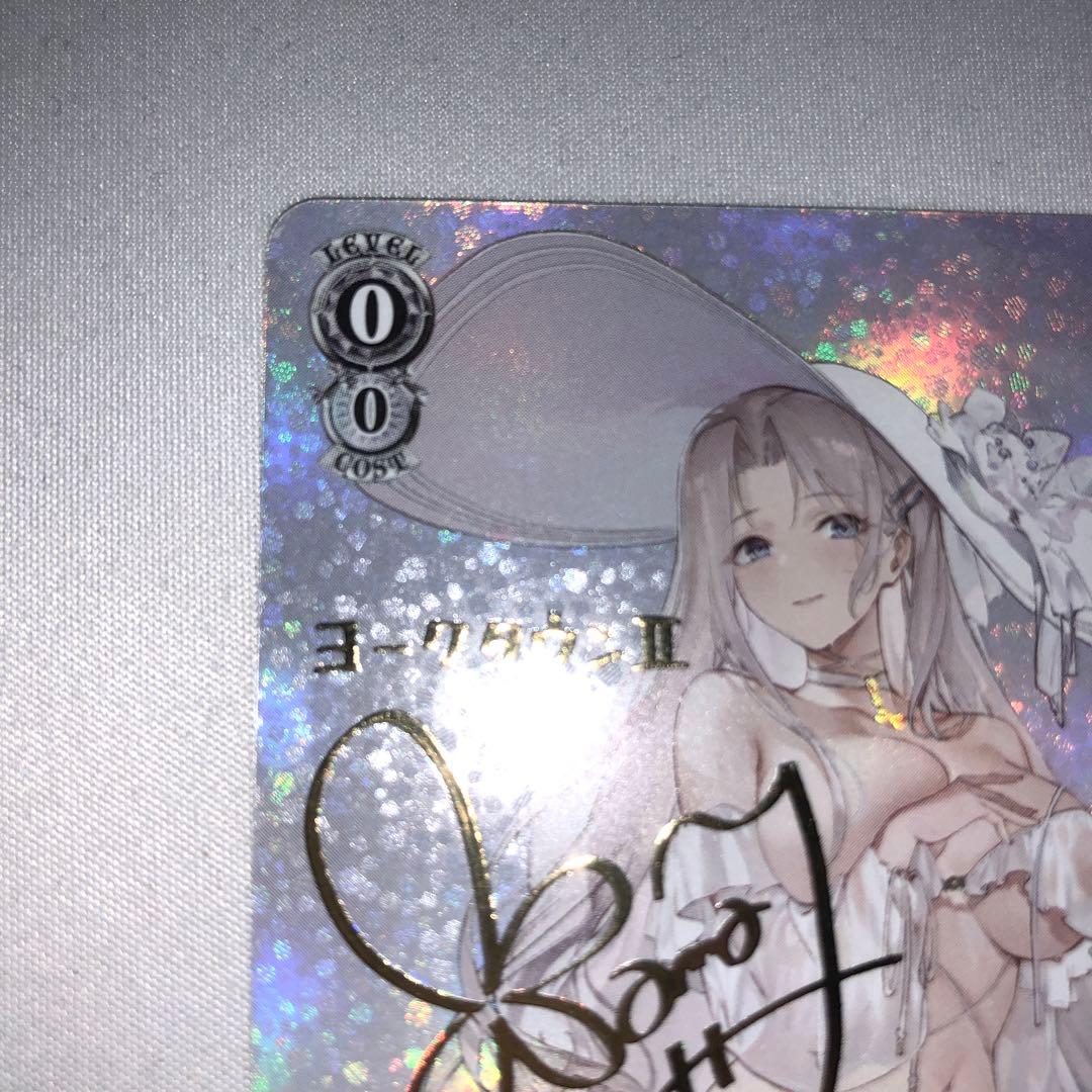 ヨークタウンⅡ　SP　サイン