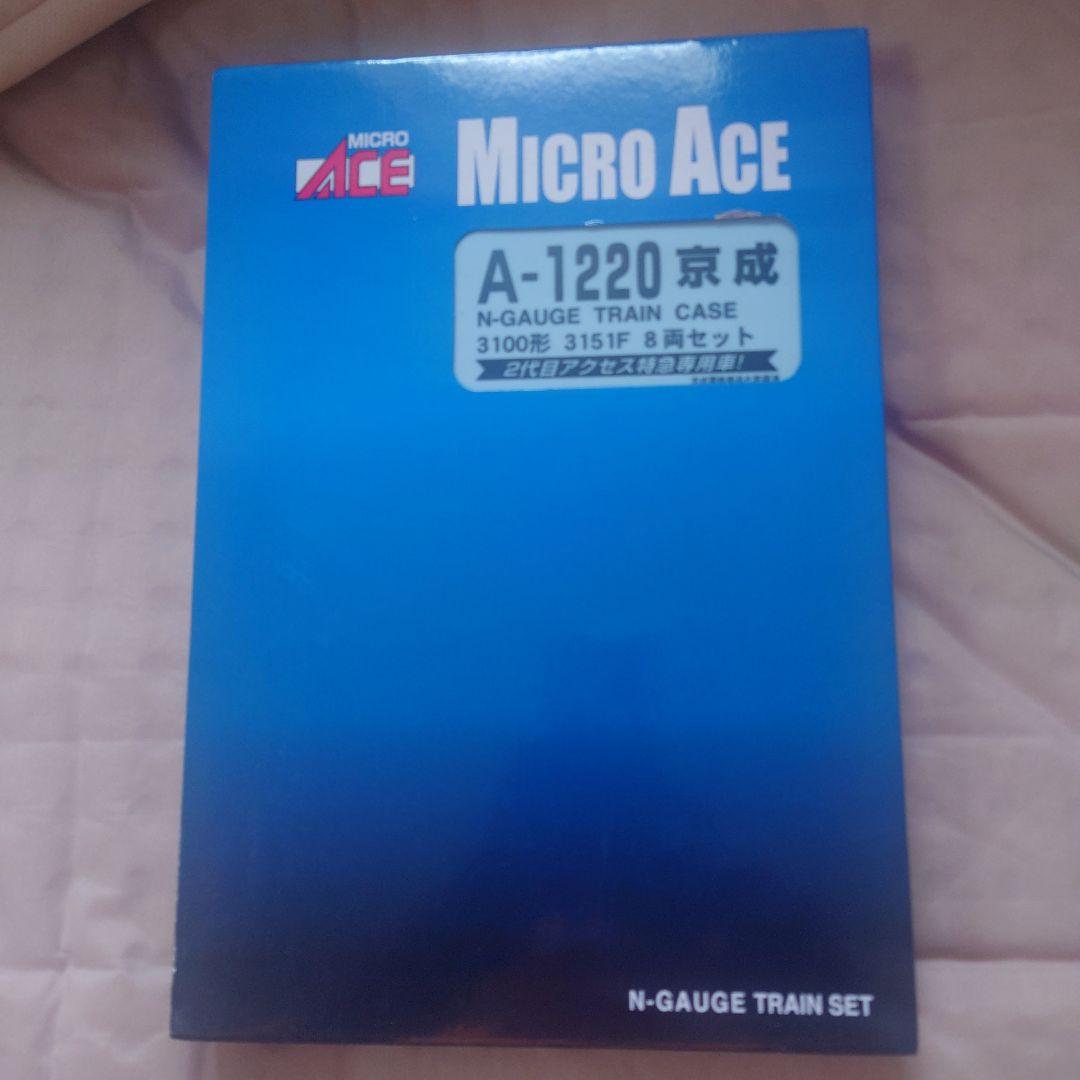 MICRO ACE A-1220 京成3100形8両セット