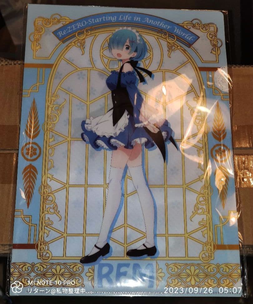 Re:ゼロから始まる異世界生活 ローソン クリアファイルセット メイド服