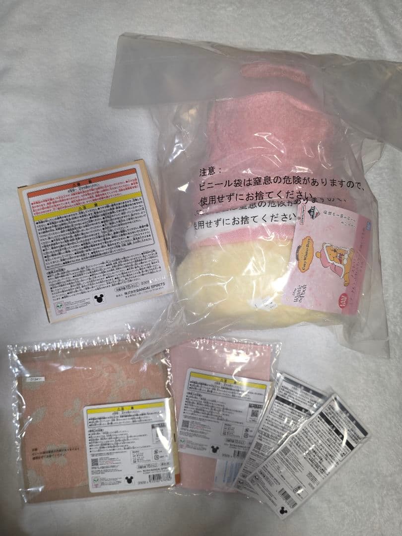 一番くじ　くまのプーさん