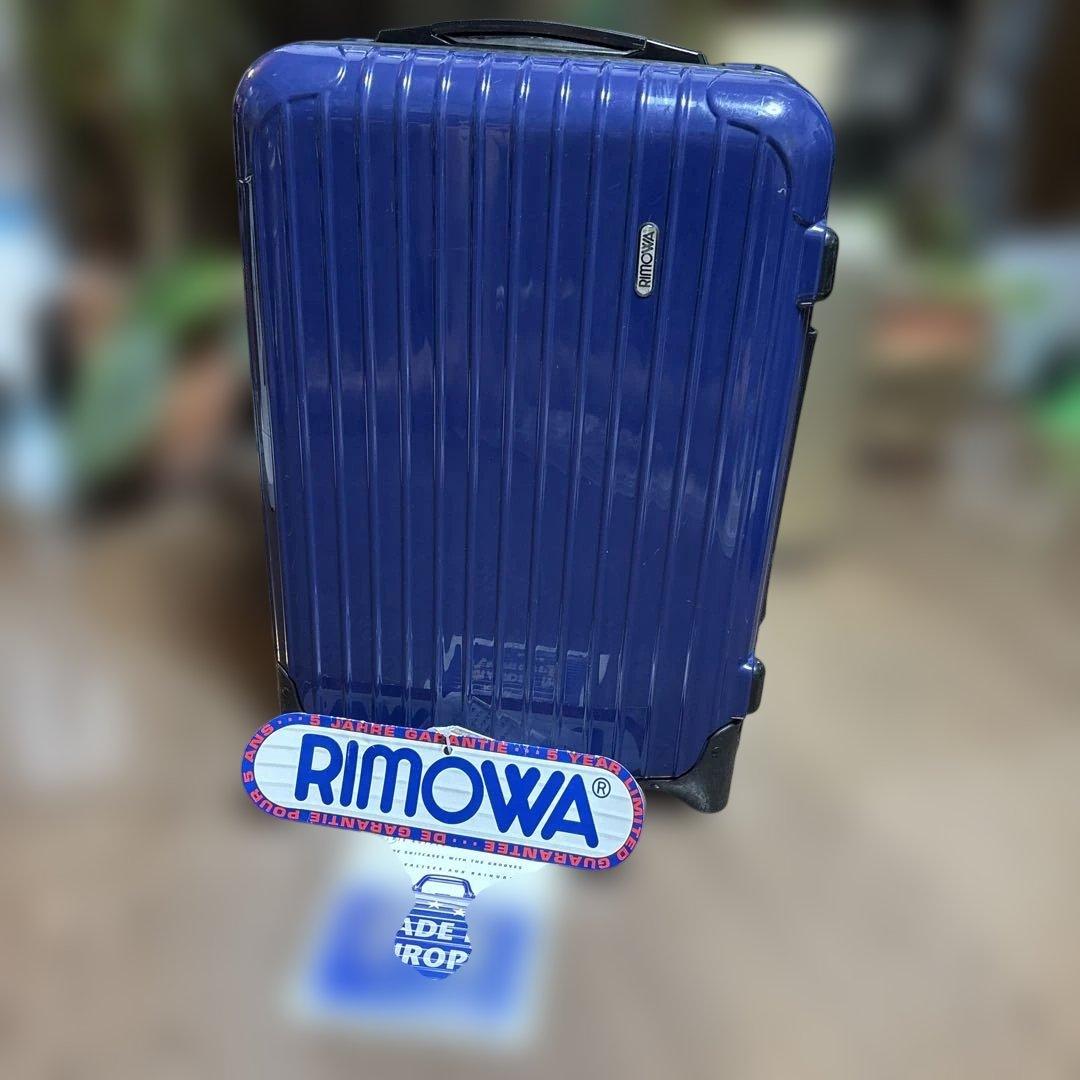 女性に！レアカラー廃盤品【ネイビー】RIMOWAリモワサルサ　機内持込可　補強済