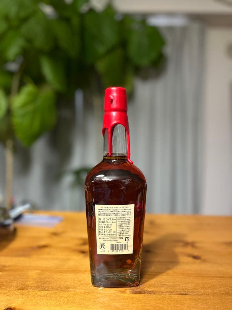 【新品・未開封】メーカーズマーク セラーエイジド2024