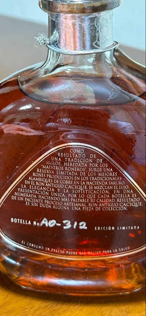 Cacique Antiguo Rum 40% カシケ ラム酒 アンティーク