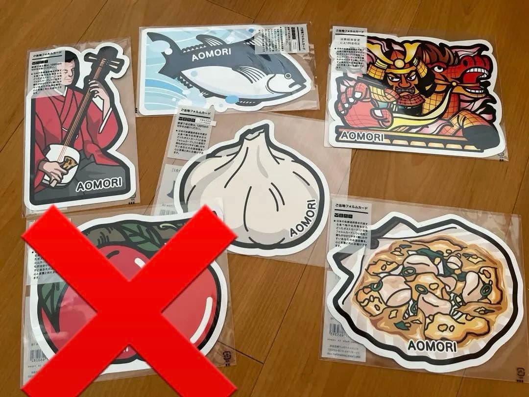 ご当地フォルムカードセット　ミニカードおまけつき