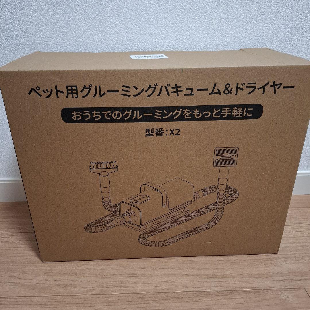 犬用バリカン ペット用バリカン グルーミング トリミング 掃除機ドライヤー一体型