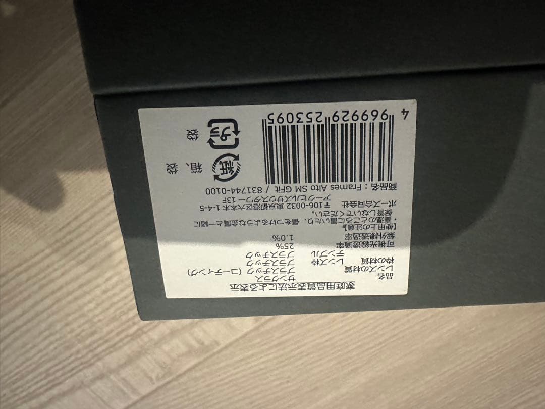 新品！未開封！ BOSE FRAMES ALTO ブラック サイズ S/M