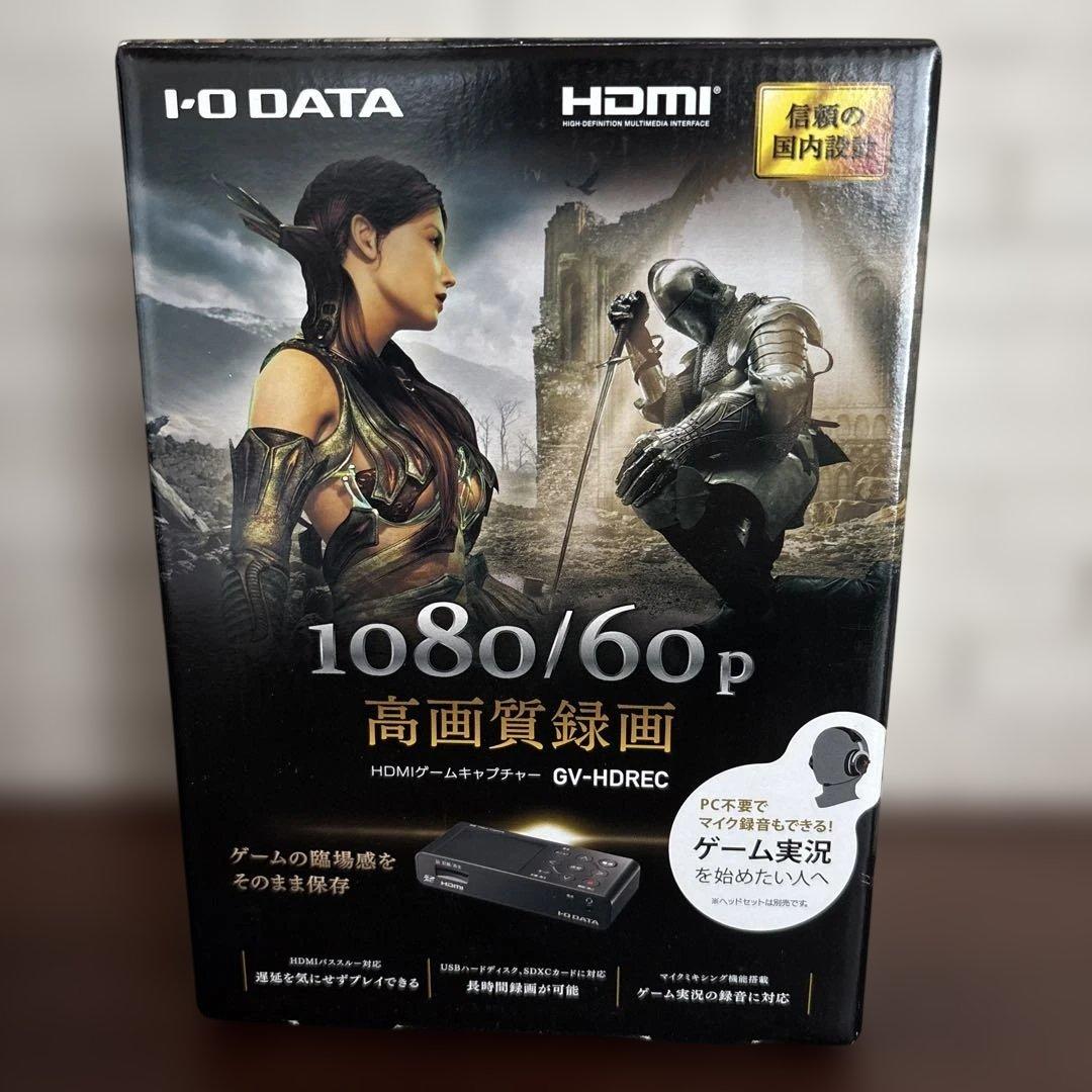 新品未使用　I-O DATA HDMIゲームキャプチャーボード　GV-HDREC