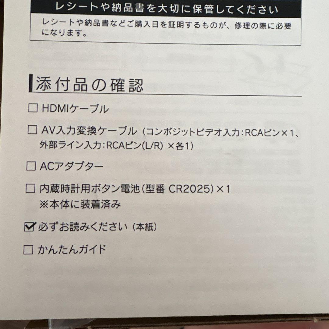 新品未使用　I-O DATA HDMIゲームキャプチャーボード　GV-HDREC