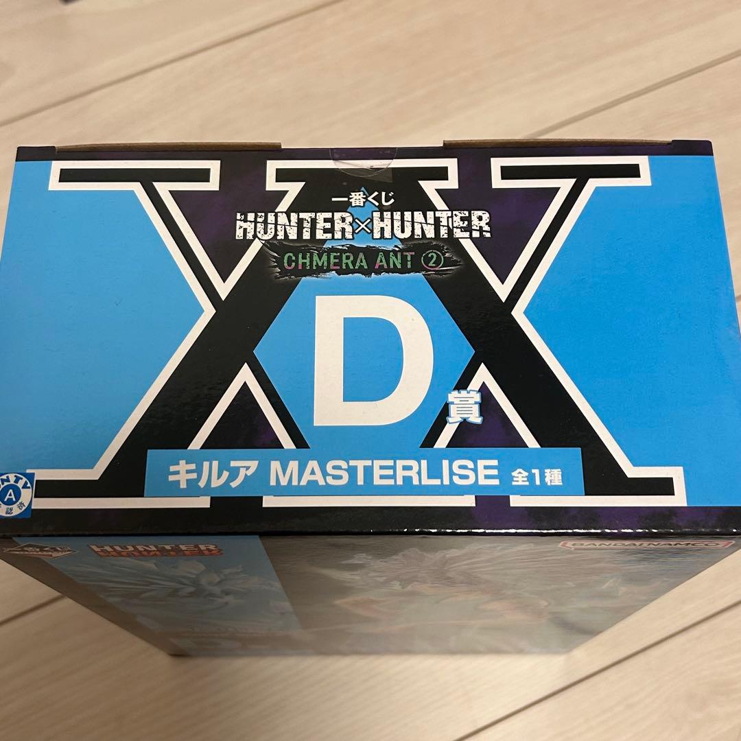 HUNTER×HUNTER 1番くじ フィギュアセット