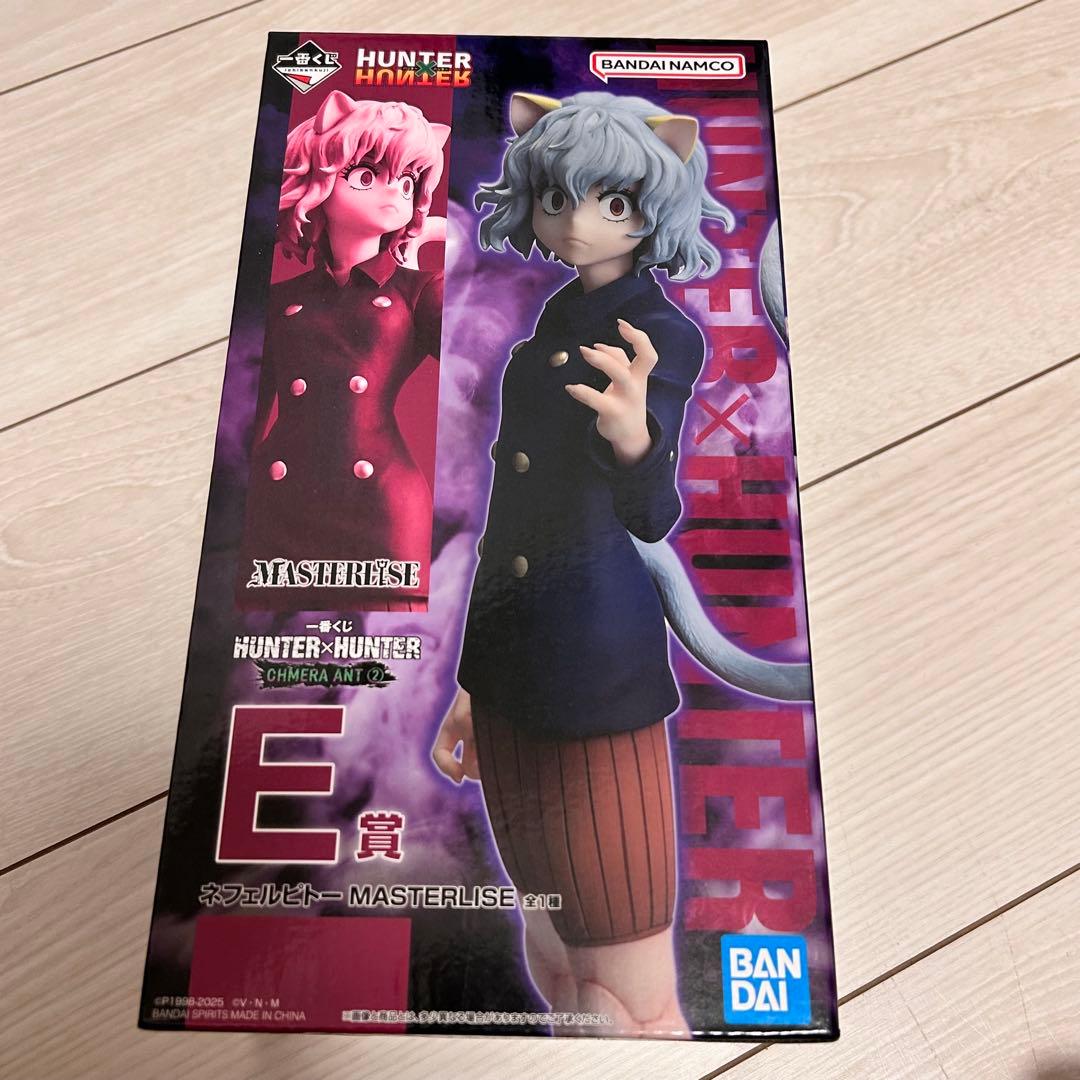 HUNTER×HUNTER 1番くじ フィギュアセット