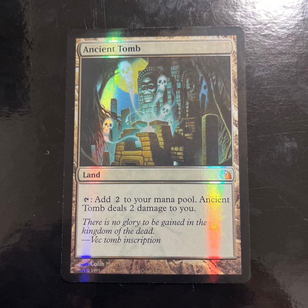MTG 《古えの墳墓/Ancient Tomb》 土地FOIL