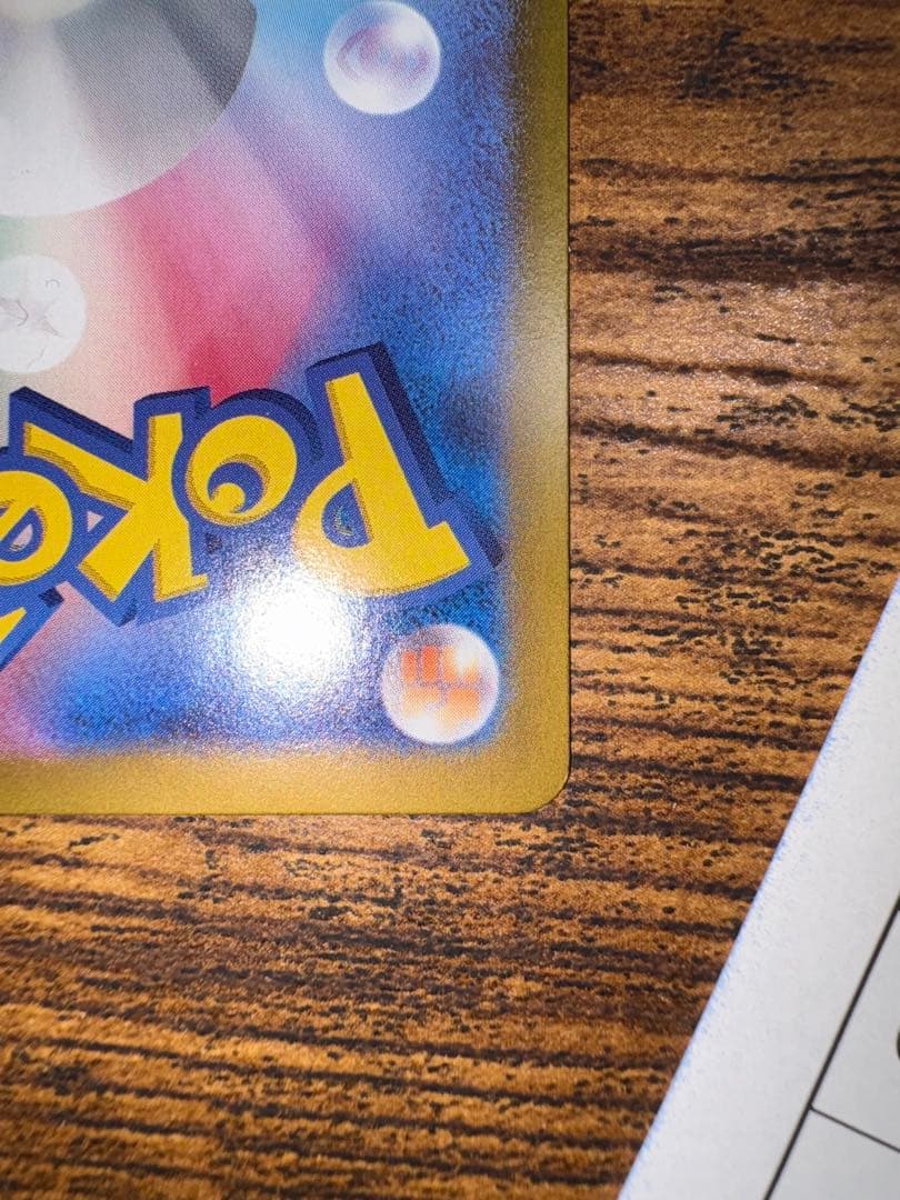 ラティアスex SAR 087/064 楽園ドラゴーナ ポケモンカード