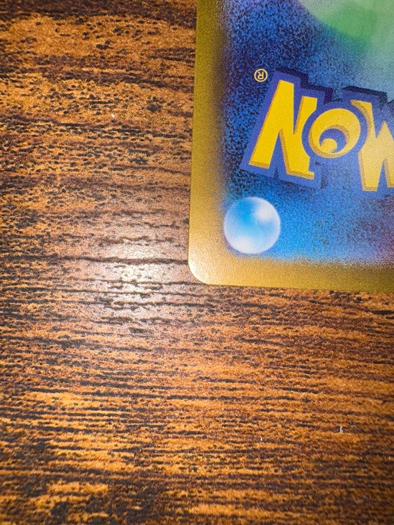 ラティアスex SAR 087/064 楽園ドラゴーナ ポケモンカード