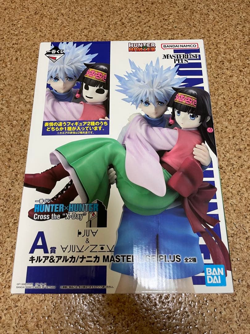 HUNTER x HUNTER キルア & アルカ フィギュアセット