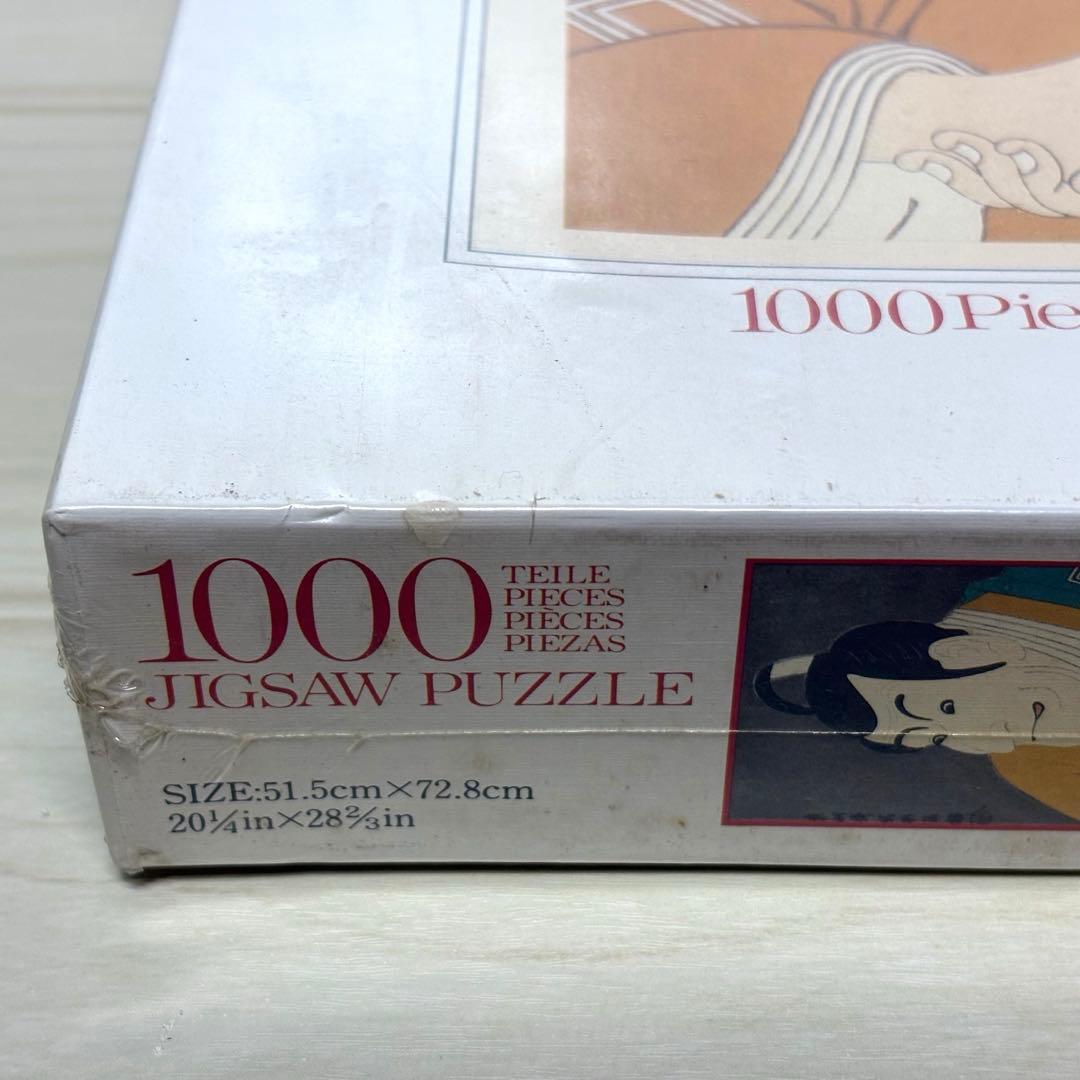 【未開封・未使用品】市川鰕蔵の竹村定之進 東洲斎写楽 ジグソーパズル 写楽