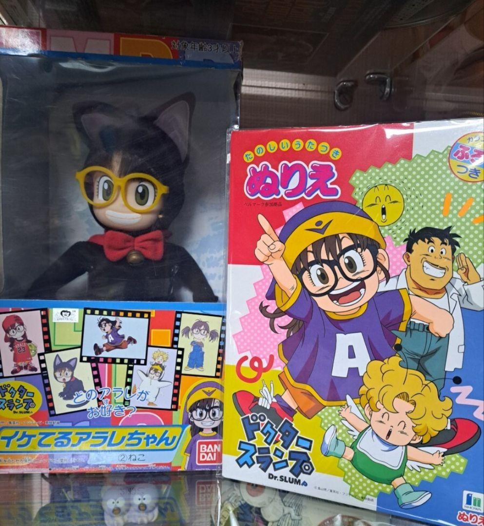 アラレちゃん フィギュア セット