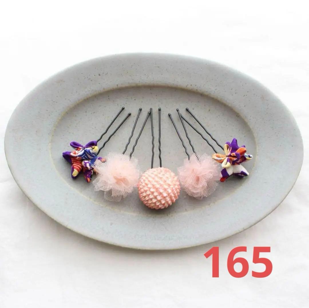 【◎ Hinata ◎】七五三 3歳 着物 つくり帯 セット