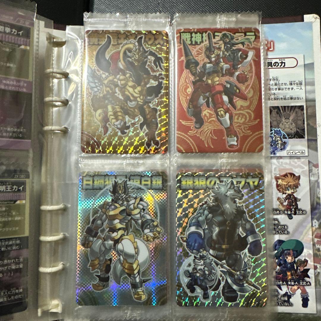 C*4様 神羅万象チョコ　天地創造キャンペーン当選品　未開封　蓄光バージョン10