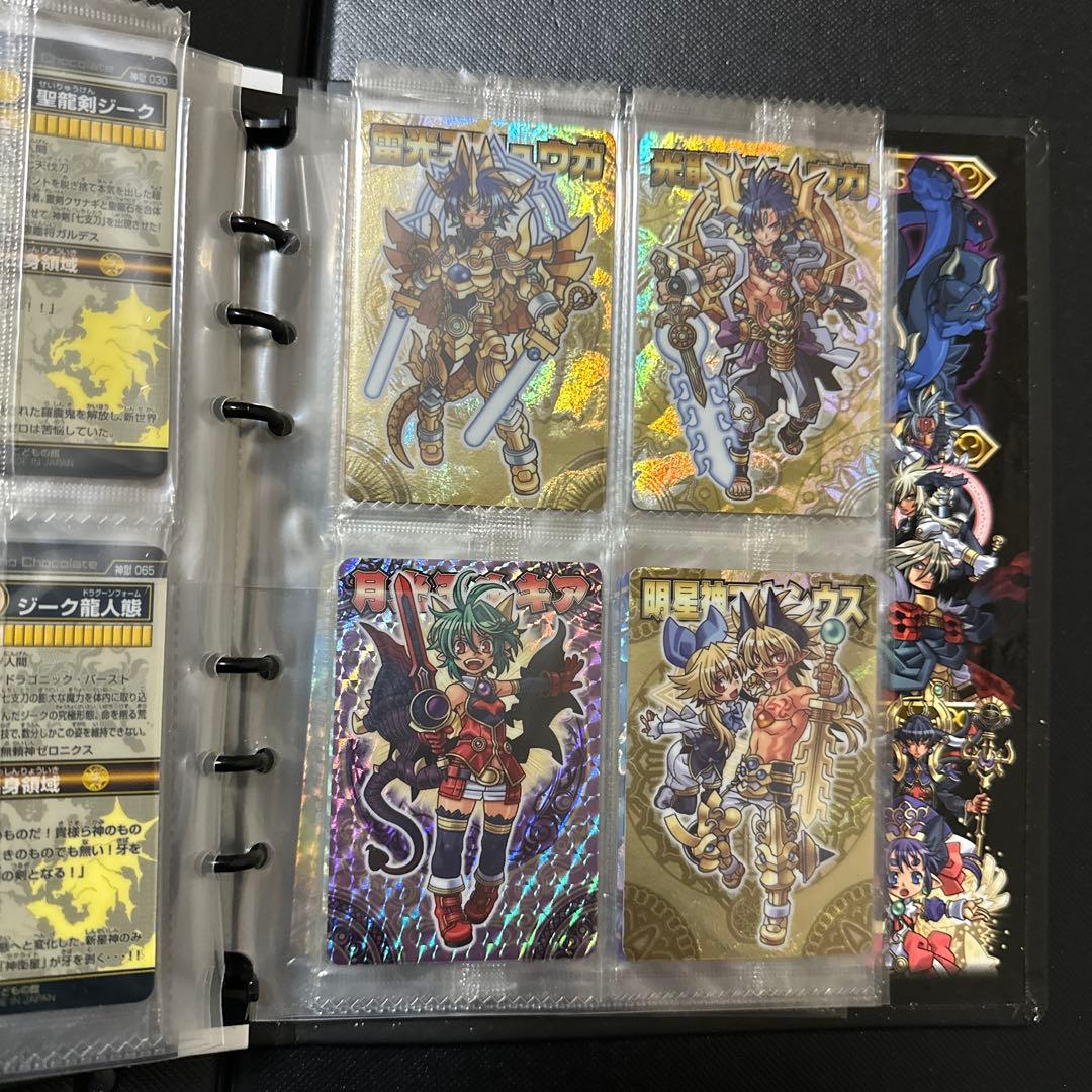 C*4様 神羅万象チョコ　天地創造キャンペーン当選品　未開封　蓄光バージョン10