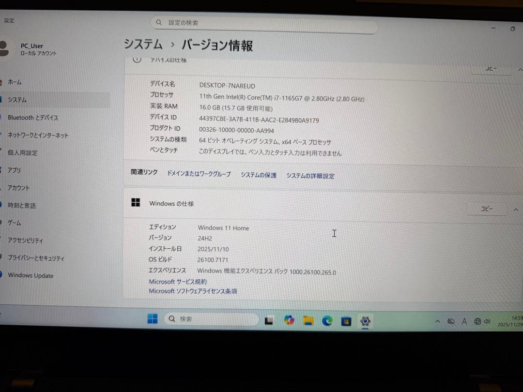raytrek X4-T Core i7 14インチ ノートＰＣ