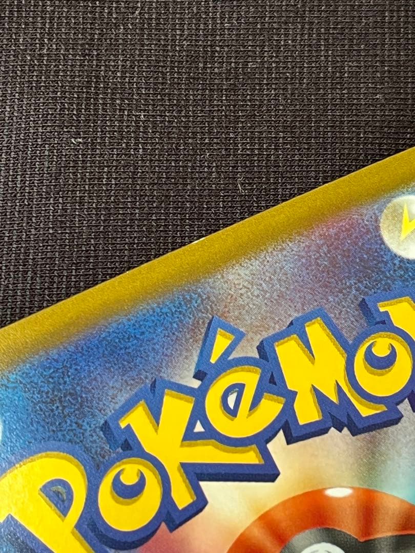 ギラティナV SR SA S11ロストアビス 111/100