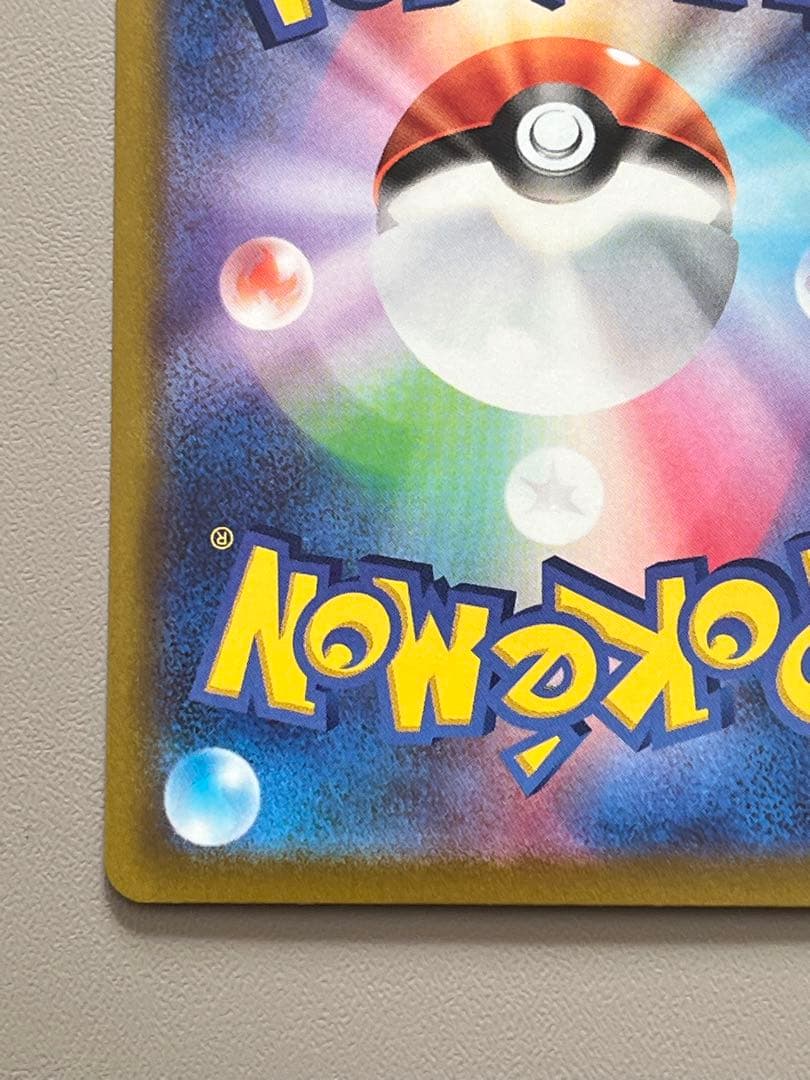 ギラティナV SR SA S11ロストアビス 111/100