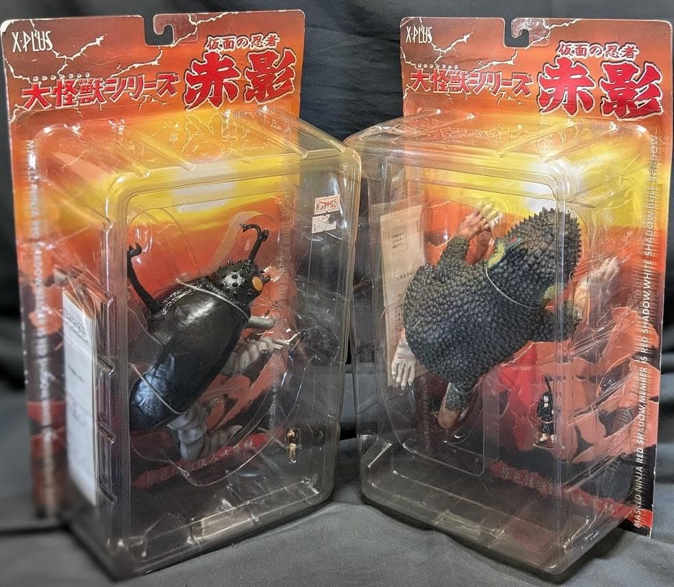 アゴンと虫寄せ風葉・千年ガマと蟇法師（エクスプラス）未開封フィギュア２体セット