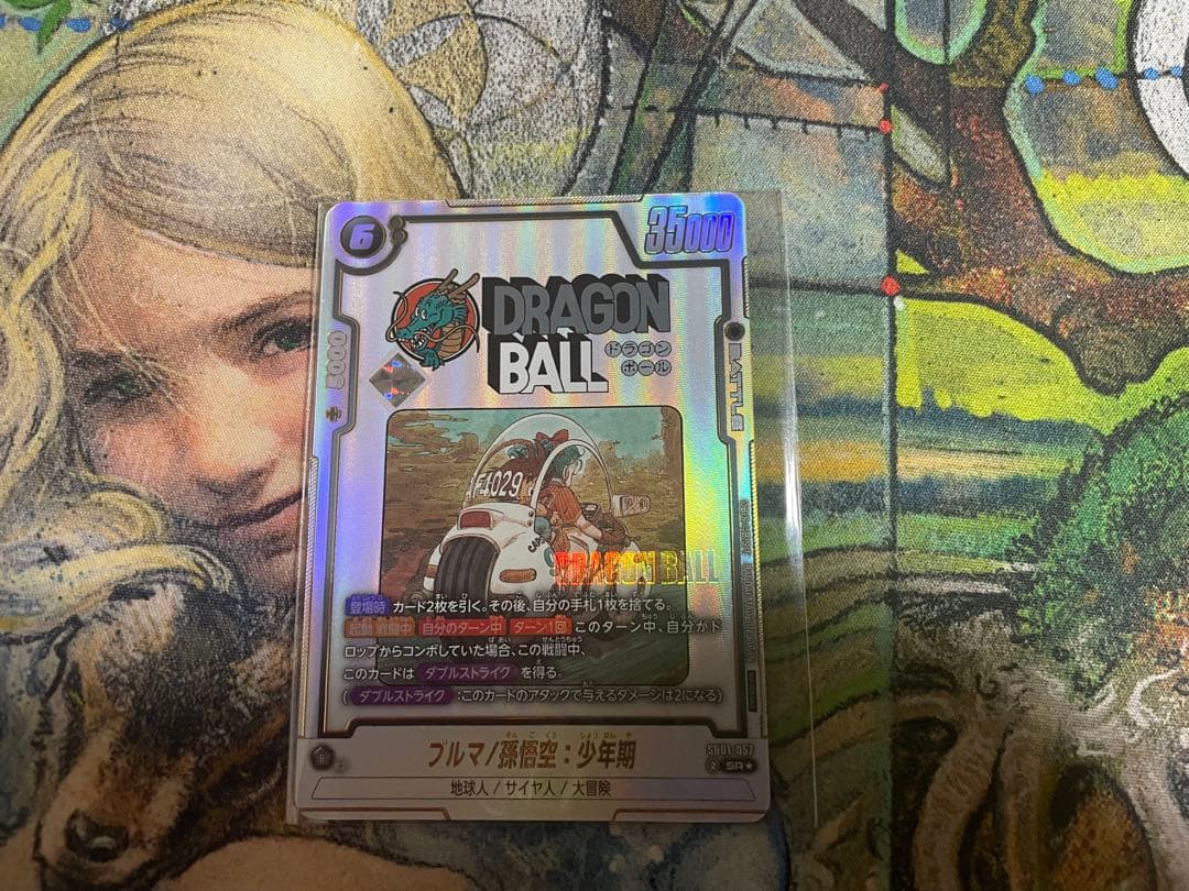 ブルマ/孫悟空:少年期 孫悟飯:幼年期 アルティメットバトル