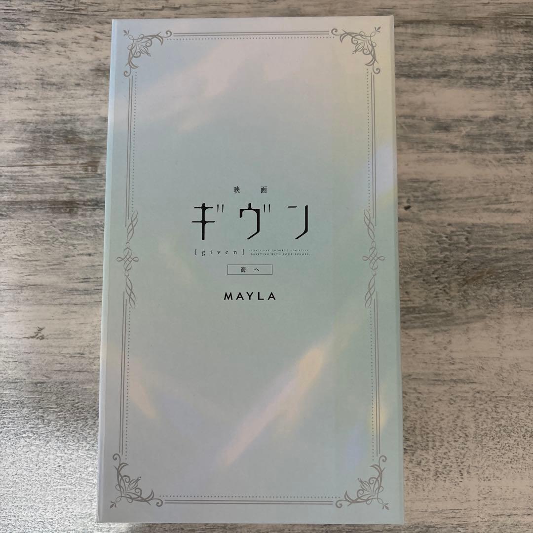 映画 ギヴン リングセット MAYLA