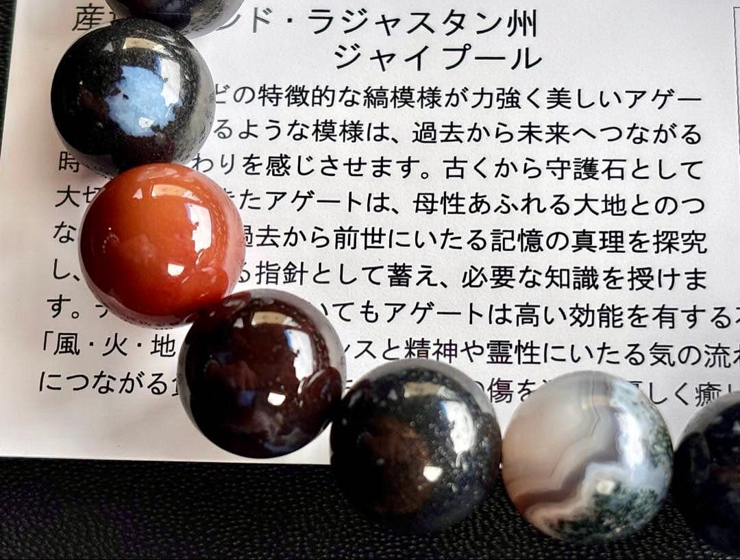 もも　神力纏いし究極の守護石　幻のパーティーカラースレイマンアゲート