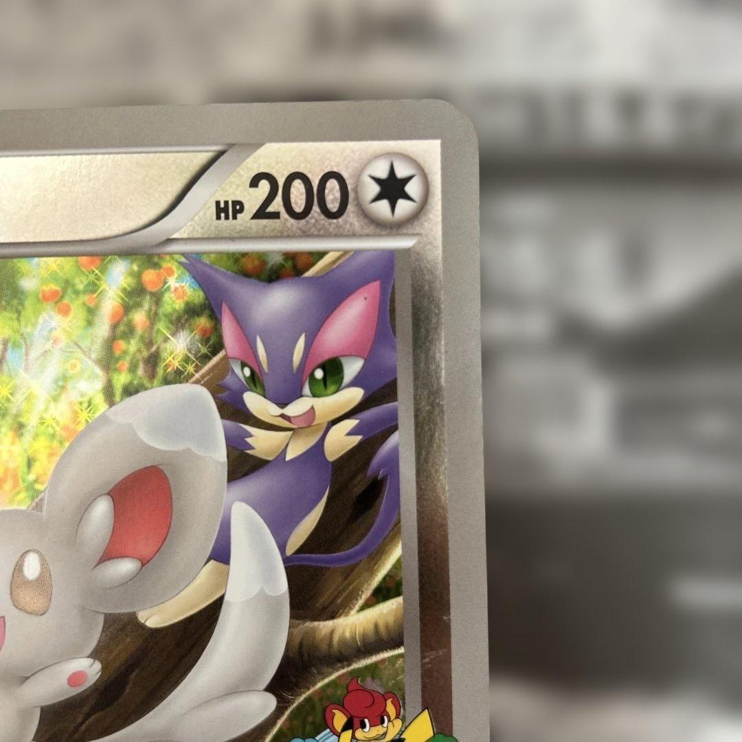 ポケモンカードゲームはじめて大会　チラーミィ　レシラム2枚セット