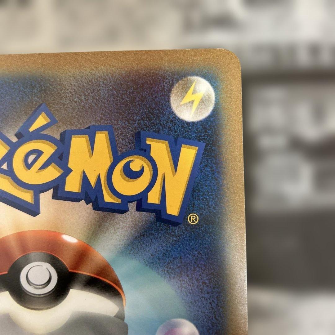 ポケモンカードゲームはじめて大会　チラーミィ　レシラム2枚セット