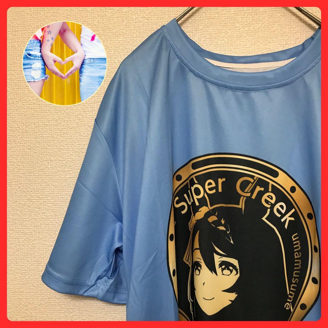 人気アイテム【BOSS×ウマ娘】半袖/Tシャツ/スーパークリーク/ライトブルー