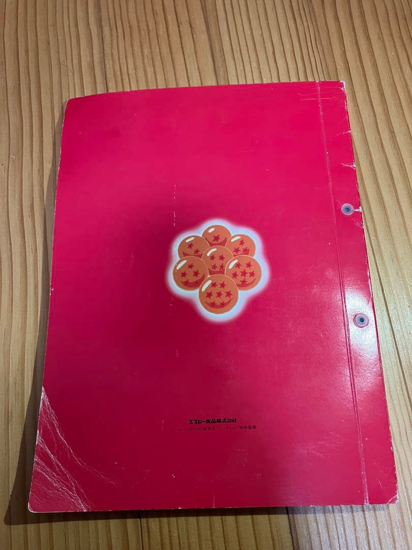 ドラゴンボールZ S&B オリジナルミニメンコホルダー（非売品）&メンコ206枚