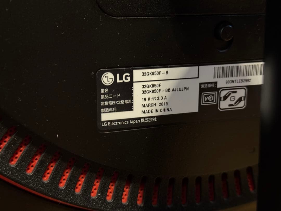 LG ゲーミングモニター 31.5インチ WQHD 144Hz 32GK850F