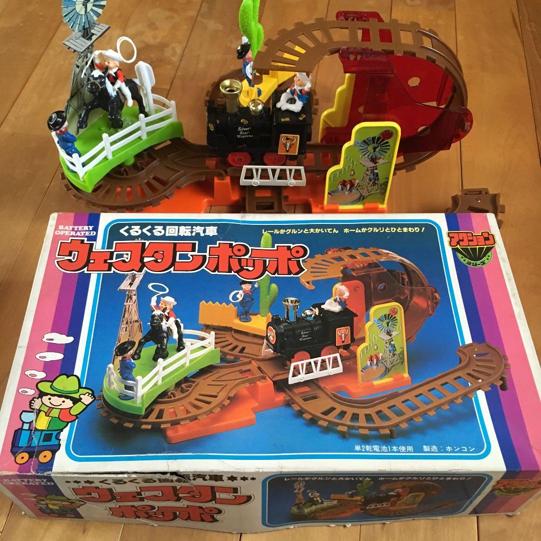 激レア くるくる回転汽車 ウェスタンポッポ