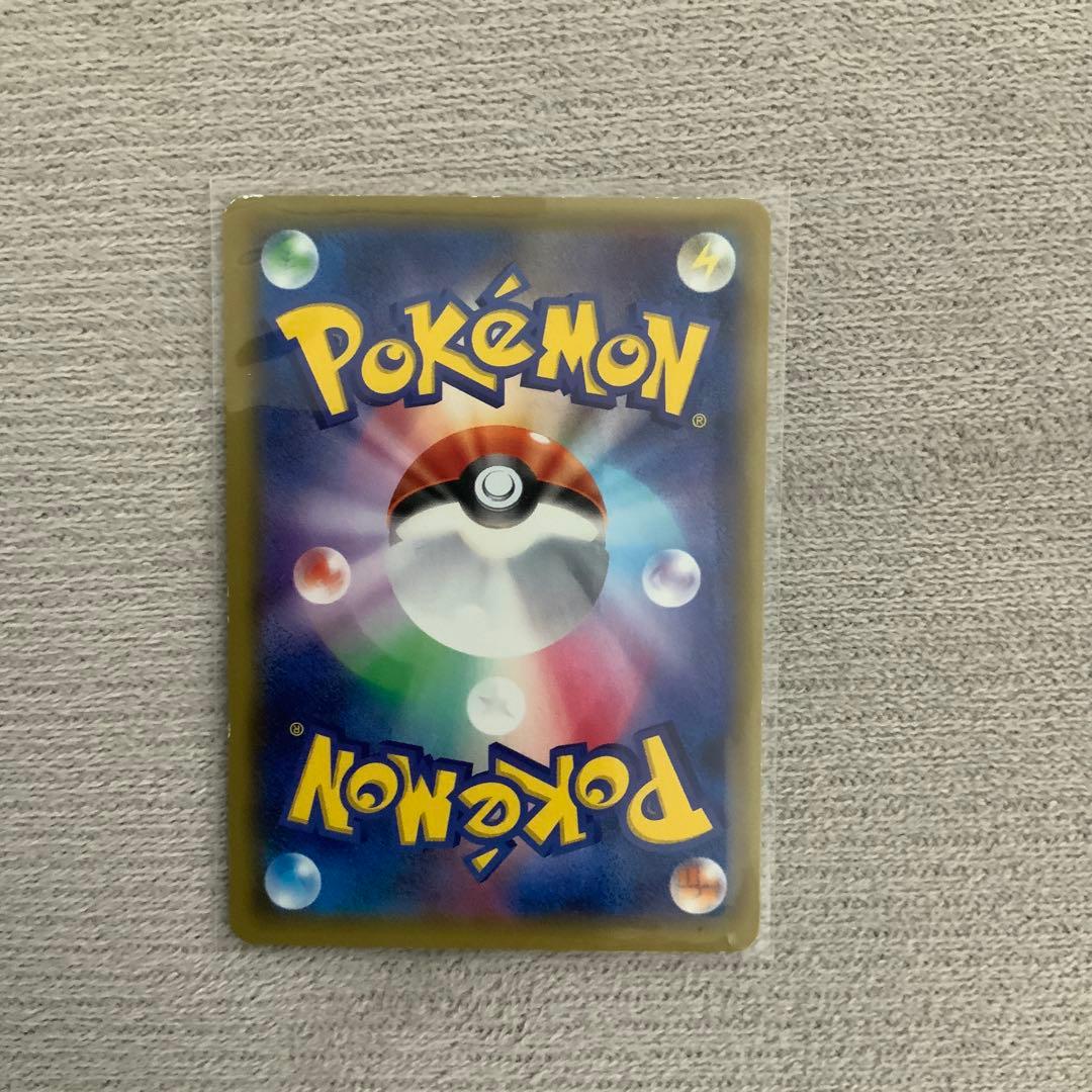 MレックウザEX SR エメラルドブレイク