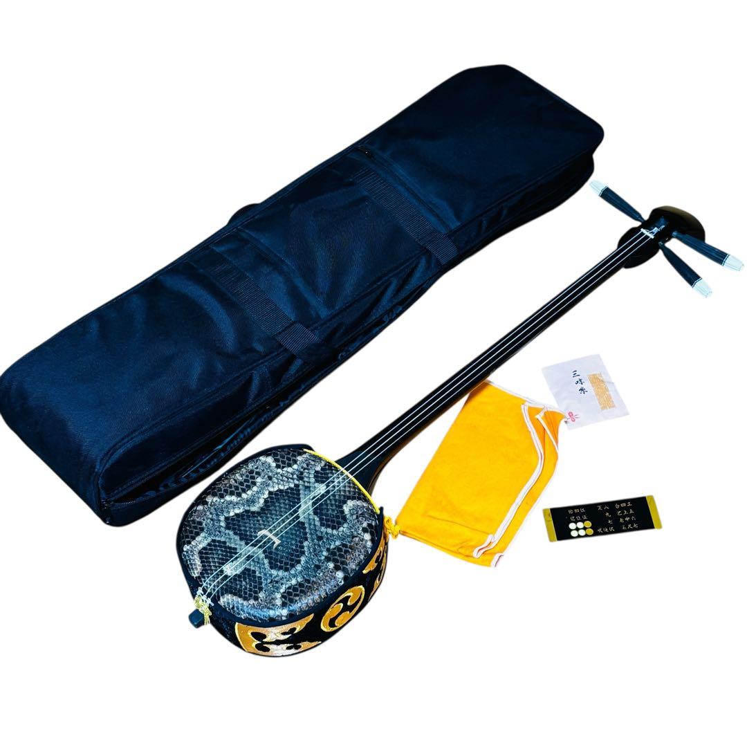 三線 蛇皮調 真壁型 黒塗り棹 ケース付き（付属品あり）