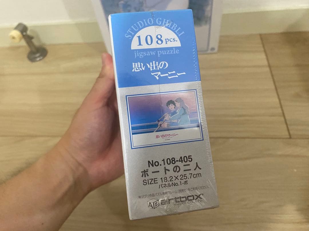 新品　思い出のマーニー　パズル　2つセット