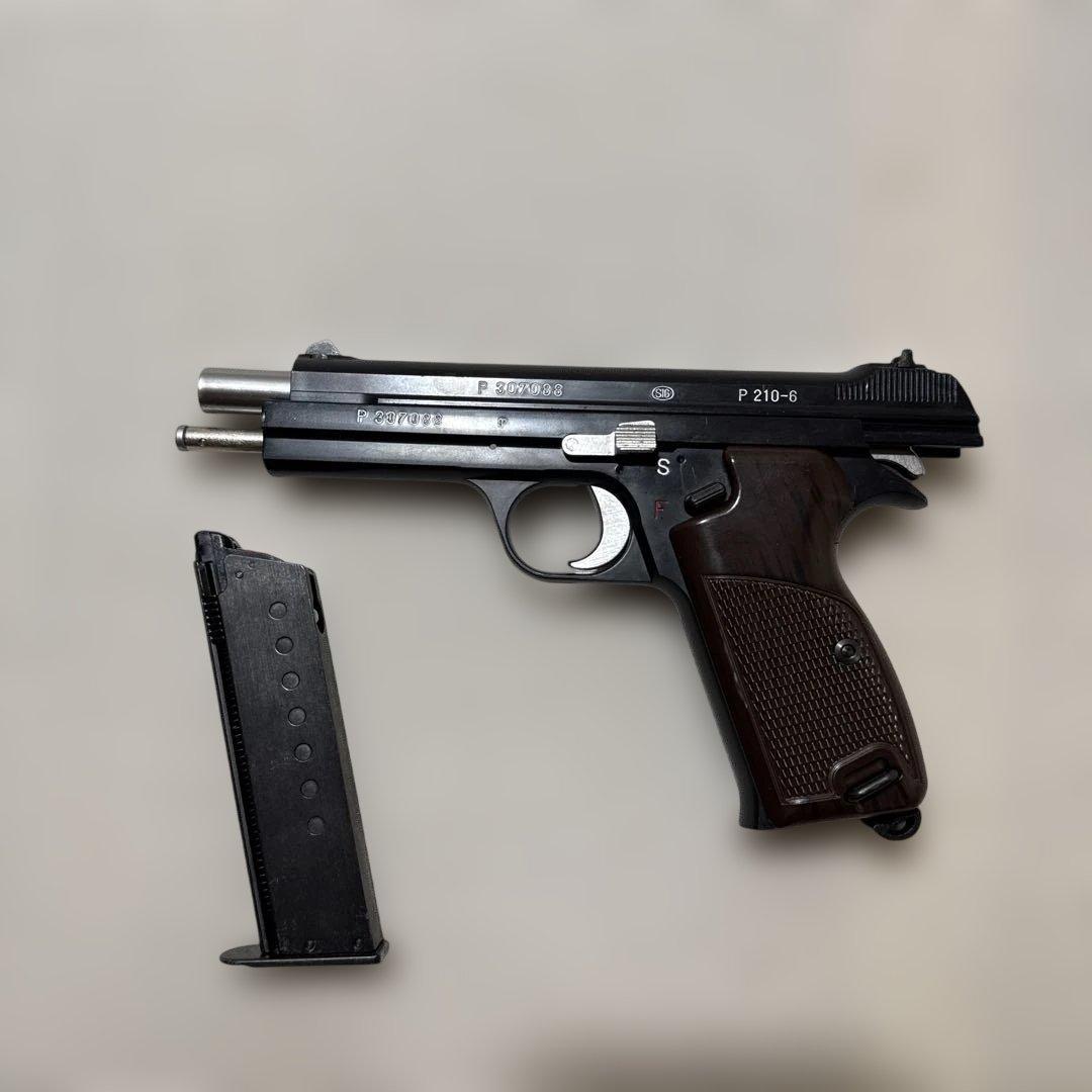Marushin マルシン SIG P210-6 ガスガン ブローバック