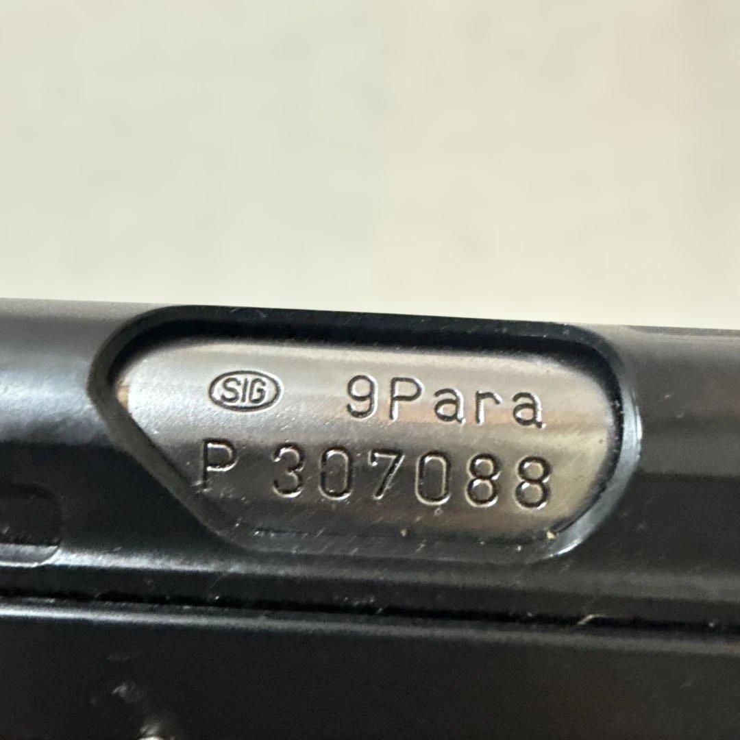 Marushin マルシン SIG P210-6 ガスガン ブローバック