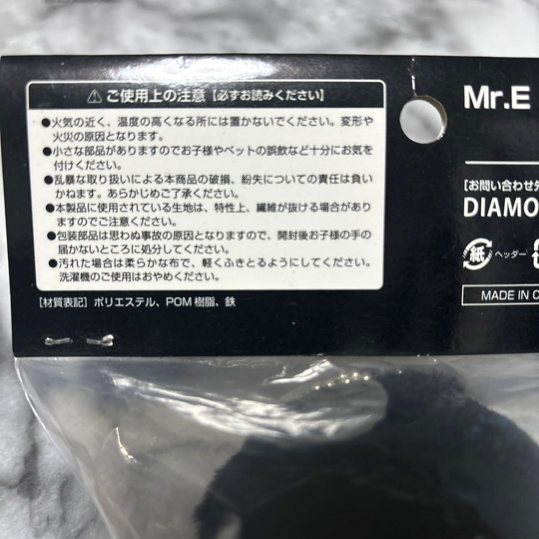 矢沢永吉　Mr.E ポージングぬいぐるみ