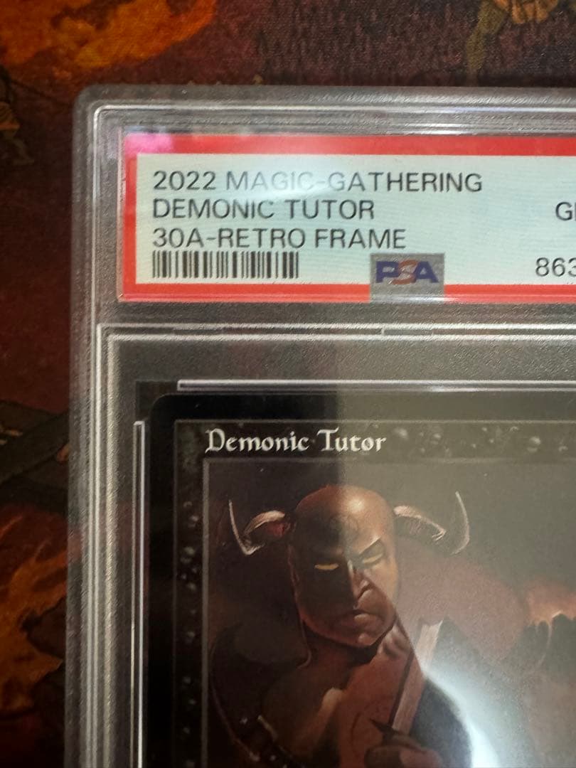PSA10 旧枠 悪魔の教示者 Demonic Tutor 30th